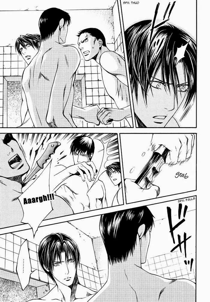 Finder Chapter 21 page 7 - Chapter 21: Prisoner in the Viewfinder: Side Story: Naked Truth Zero