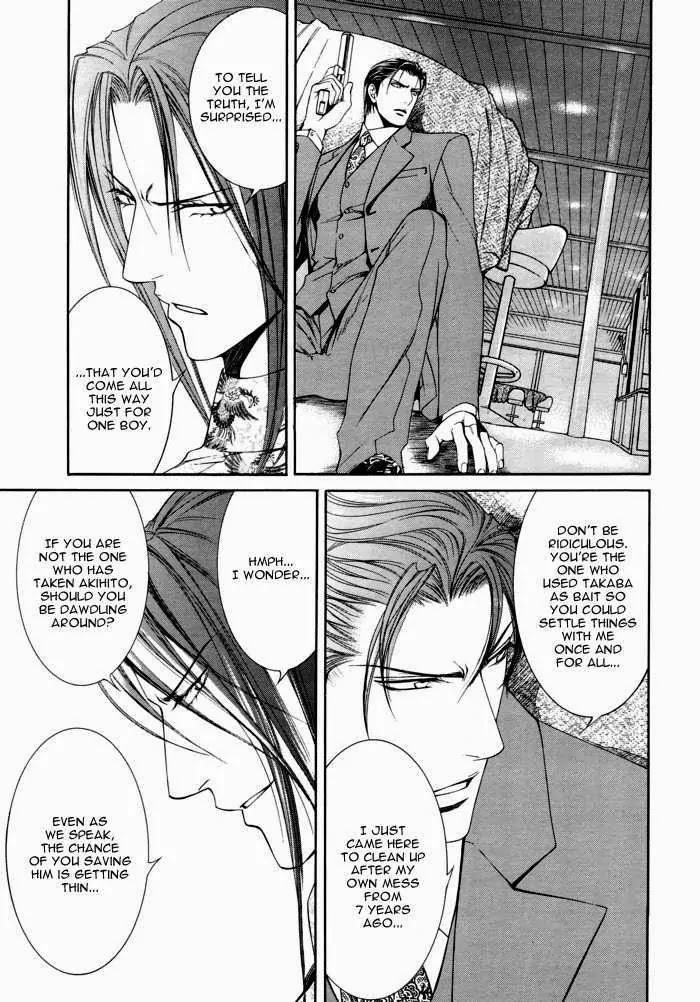 Finder Chapter 22 page 10 - Chapter 22: Truth in the Viewfinder: Naked Truth 13 Hong Kong 8
