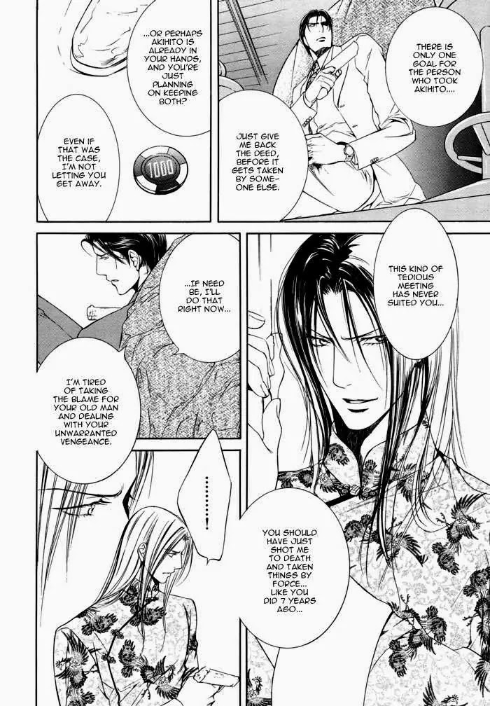 Finder Chapter 22 page 11 - Chapter 22: Truth in the Viewfinder: Naked Truth 13 Hong Kong 8