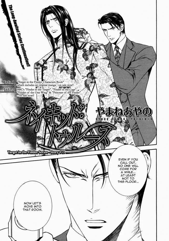Finder Chapter 22 page 4 - Chapter 22: Truth in the Viewfinder: Naked Truth 13 Hong Kong 8