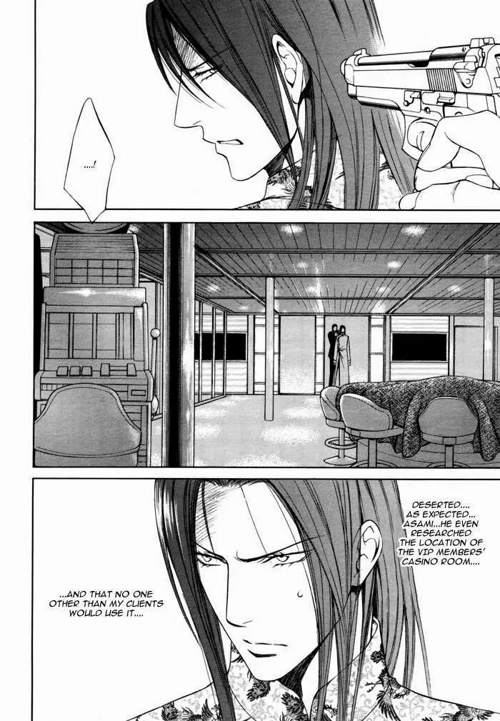 Finder Chapter 22 page 5 - Chapter 22: Truth in the Viewfinder: Naked Truth 13 Hong Kong 8