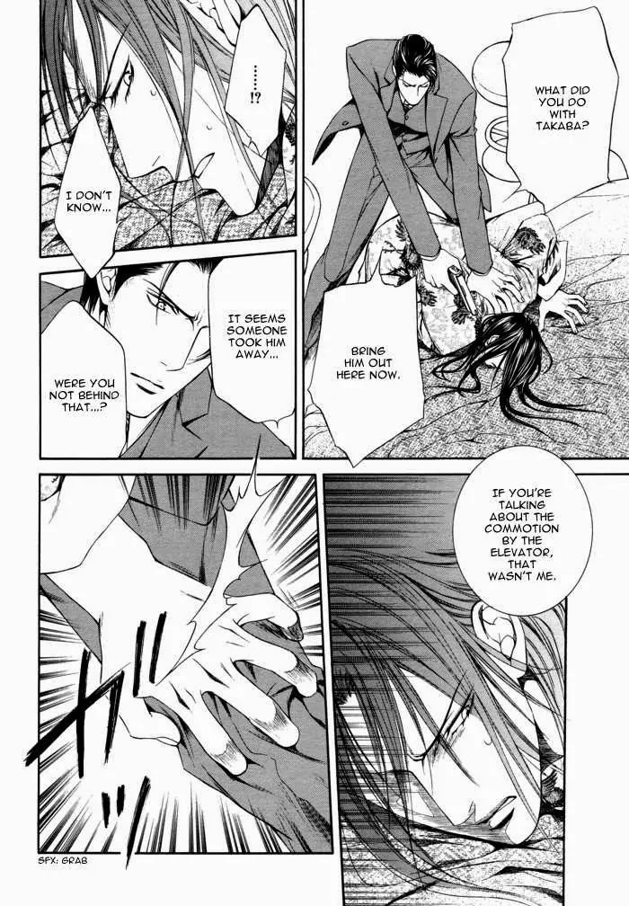 Finder Chapter 22 page 7 - Chapter 22: Truth in the Viewfinder: Naked Truth 13 Hong Kong 8