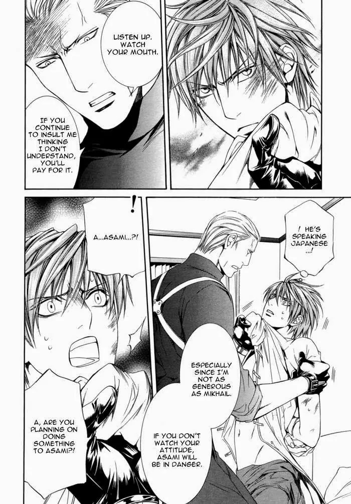 Finder Chapter 23 page 23 - Chapter 23: Truth in the Viewfinder: Naked Truth 14 Hong Kong 9