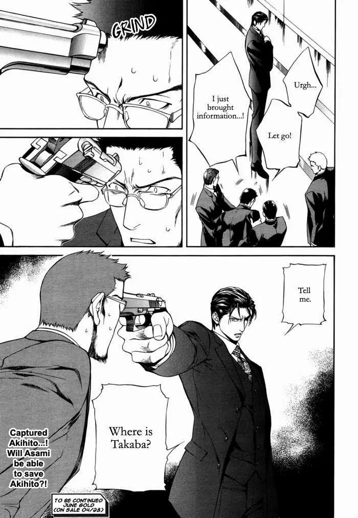 Finder Chapter 23 page 28 - Chapter 23: Truth in the Viewfinder: Naked Truth 14 Hong Kong 9