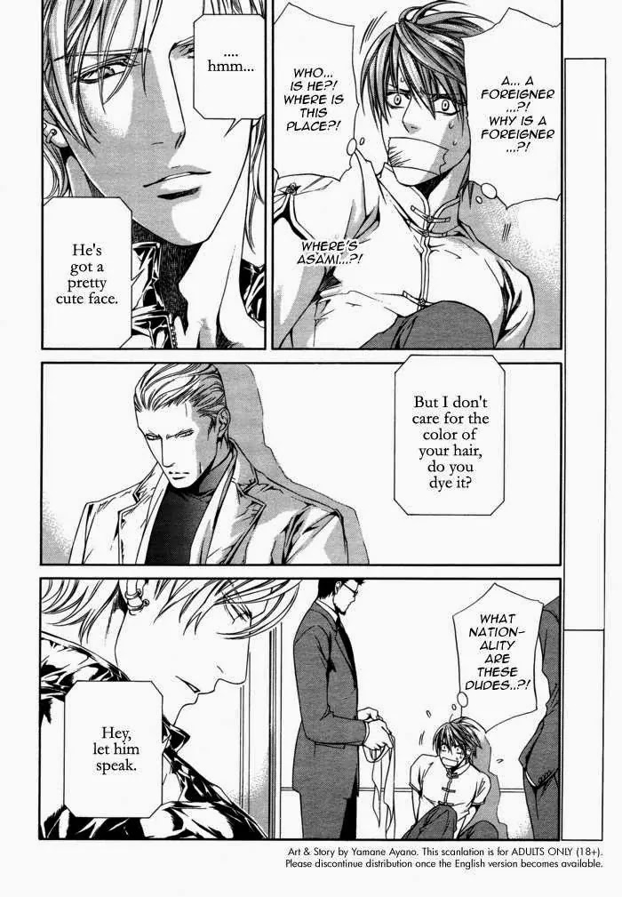 Finder Chapter 23 page 7 - Chapter 23: Truth in the Viewfinder: Naked Truth 14 Hong Kong 9