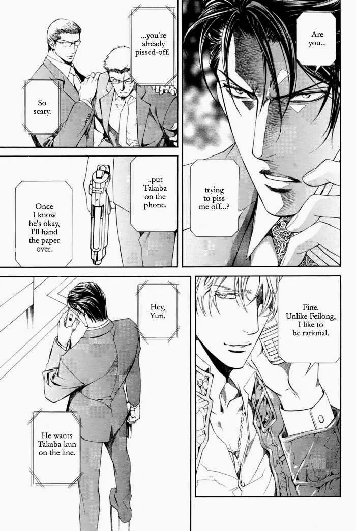 Finder Chapter 24 page 10 - Chapter 24: Truth in the Viewfinder: Naked Truth 15 Hong Kong 10