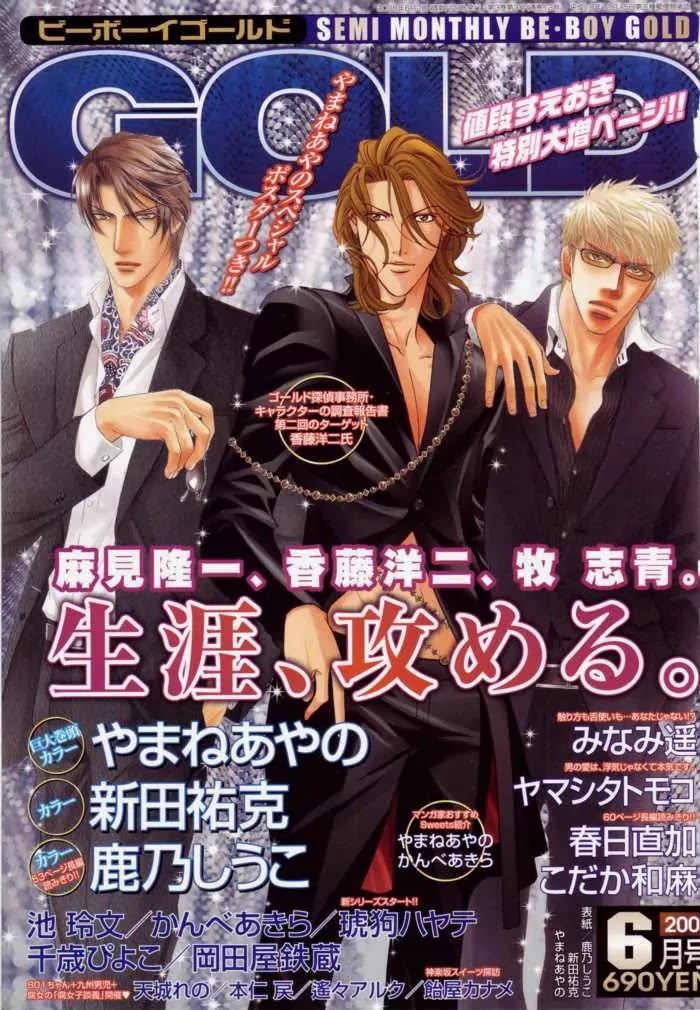 Finder Chapter 24 page 22 - Chapter 24: Truth in the Viewfinder: Naked Truth 15 Hong Kong 10