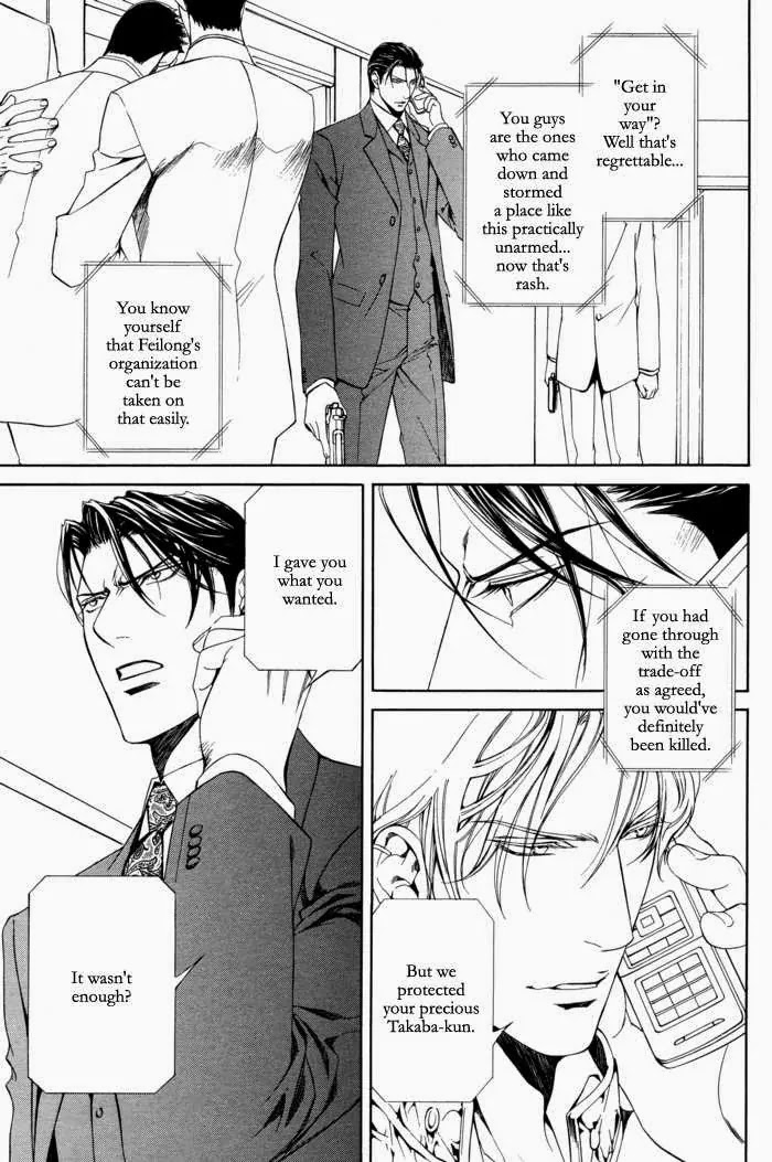 Finder Chapter 24 page 8 - Chapter 24: Truth in the Viewfinder: Naked Truth 15 Hong Kong 10
