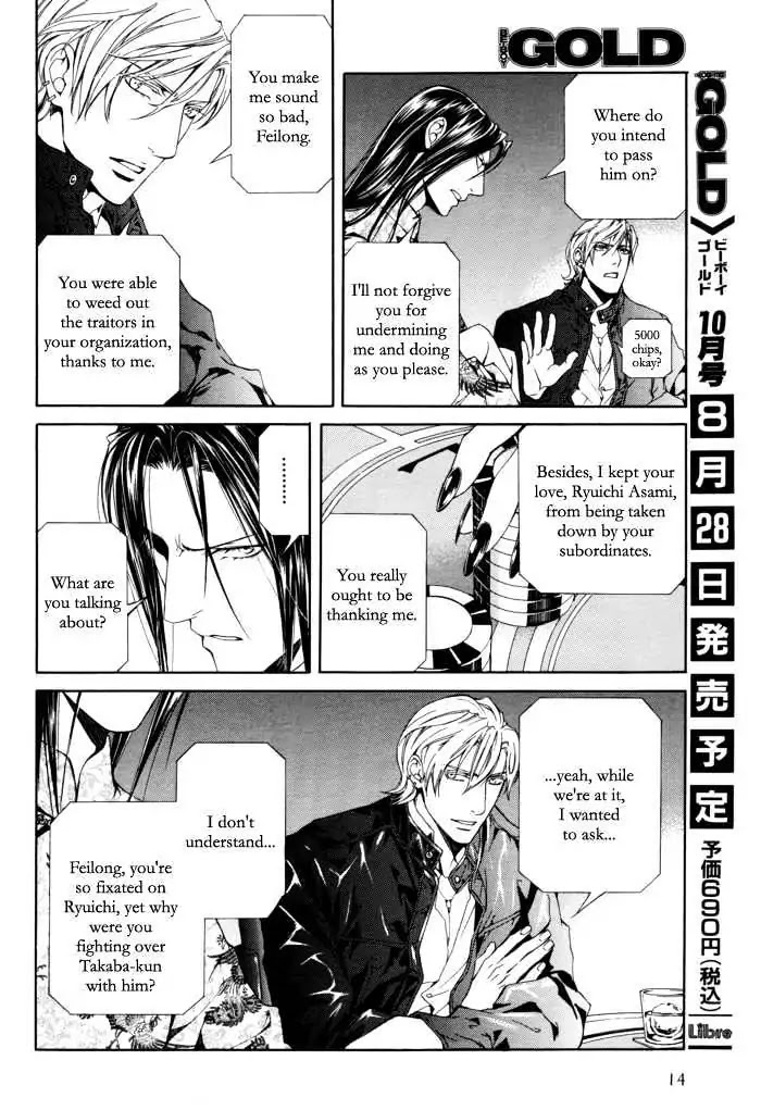 Finder Chapter 25 page 11 - Chapter 25: Truth in the Viewfinder: Naked Truth 16 Hong Kong 11