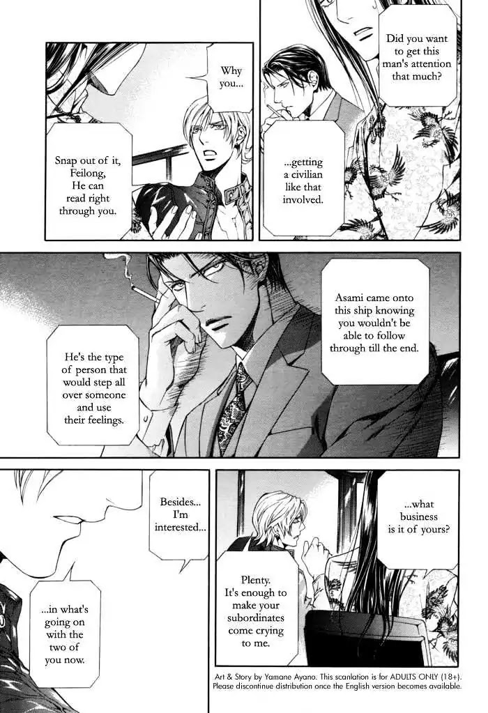 Finder Chapter 25 page 12 - Chapter 25: Truth in the Viewfinder: Naked Truth 16 Hong Kong 11