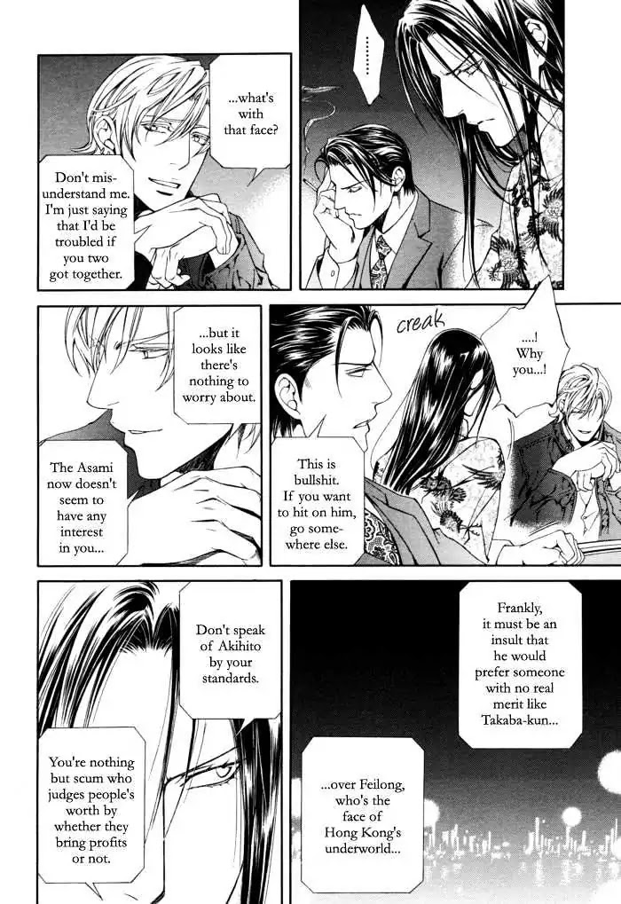 Finder Chapter 25 page 13 - Chapter 25: Truth in the Viewfinder: Naked Truth 16 Hong Kong 11