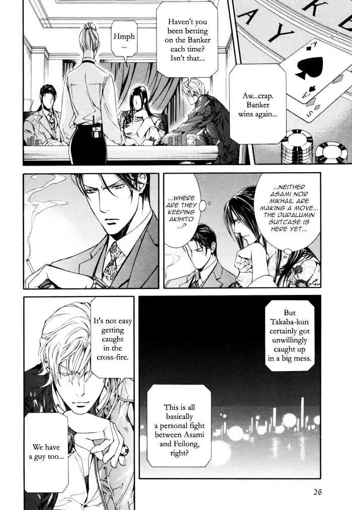 Finder Chapter 25 page 23 - Chapter 25: Truth in the Viewfinder: Naked Truth 16 Hong Kong 11