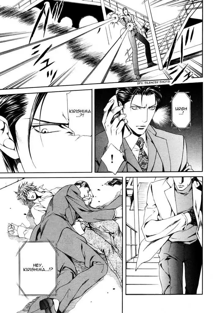Finder Chapter 25 page 30 - Chapter 25: Truth in the Viewfinder: Naked Truth 16 Hong Kong 11