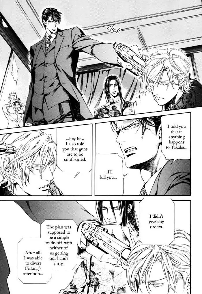 Finder Chapter 25 page 32 - Chapter 25: Truth in the Viewfinder: Naked Truth 16 Hong Kong 11