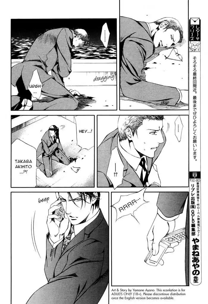 Finder Chapter 25 page 33 - Chapter 25: Truth in the Viewfinder: Naked Truth 16 Hong Kong 11