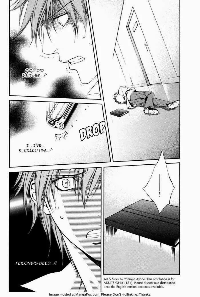 Finder Chapter 26 page 7 - Chapter 26: Truth in the Viewfinder: Naked Truth 17 Hong Kong 12