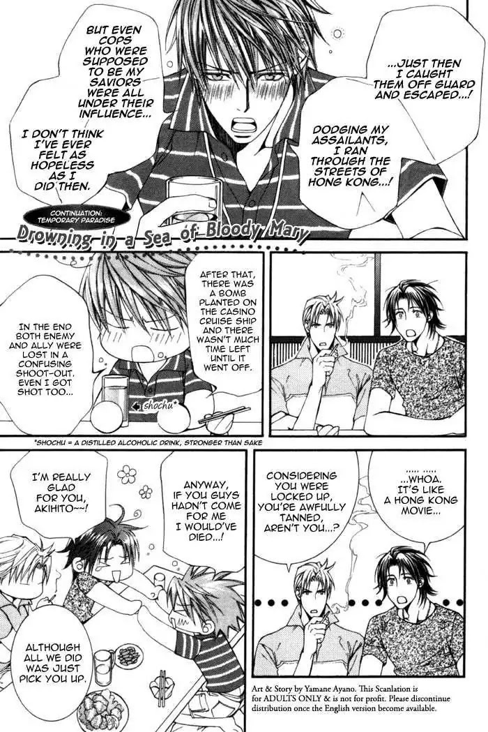 Finder Chapter 27.7 page 1 - Chapter 27.7: Love Price 4: Drowning in A Sea of Bloody Mary