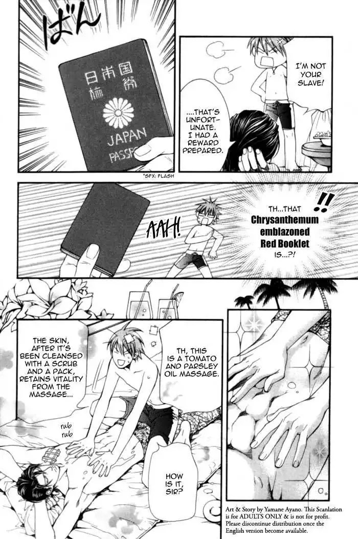 Finder Chapter 27.7 page 10 - Chapter 27.7: Love Price 4: Drowning in A Sea of Bloody Mary