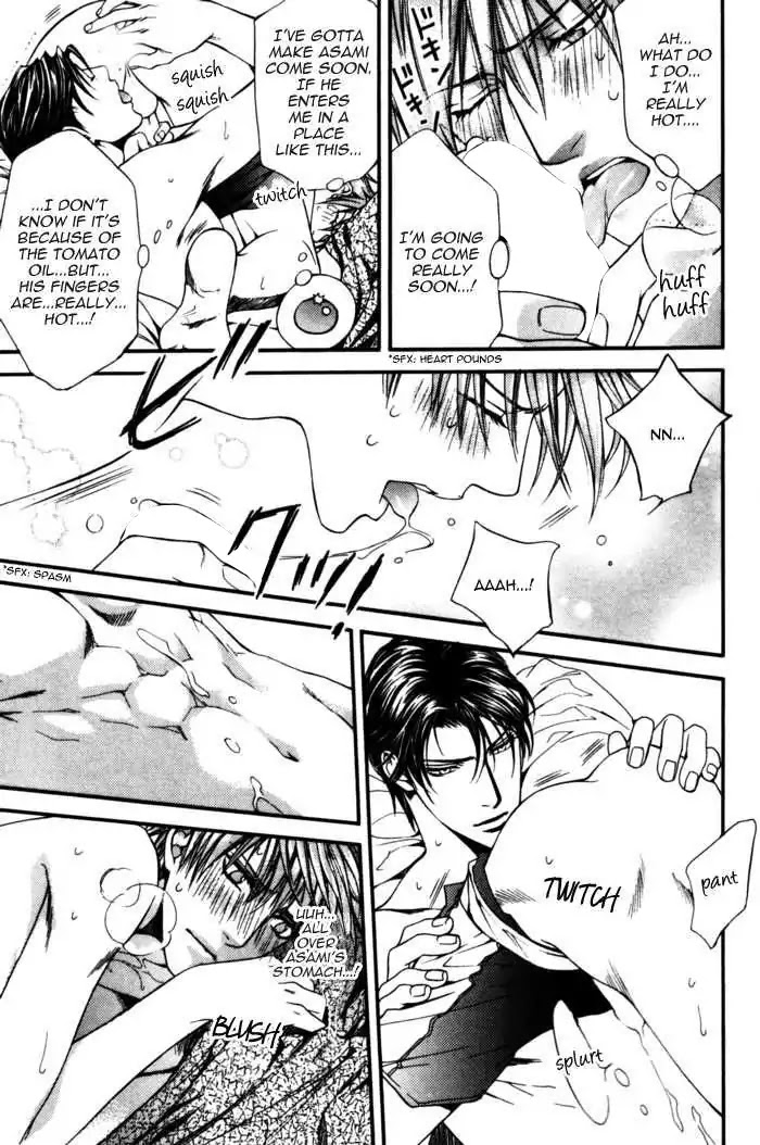 Finder Chapter 27.7 page 15 - Chapter 27.7: Love Price 4: Drowning in A Sea of Bloody Mary