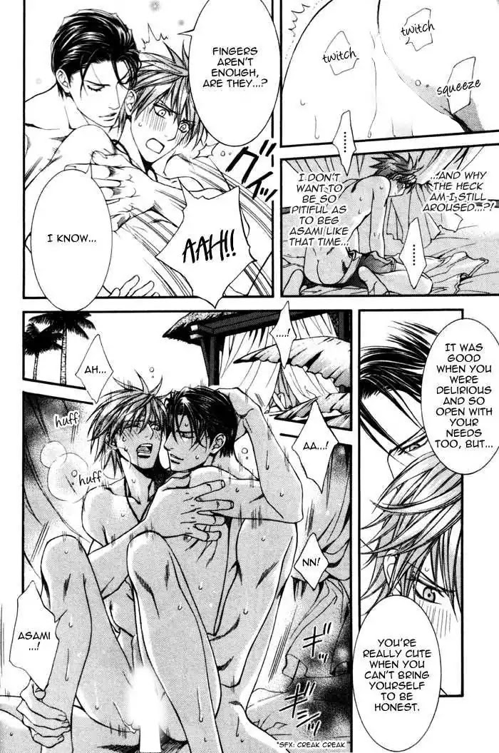 Finder Chapter 27.7 page 16 - Chapter 27.7: Love Price 4: Drowning in A Sea of Bloody Mary
