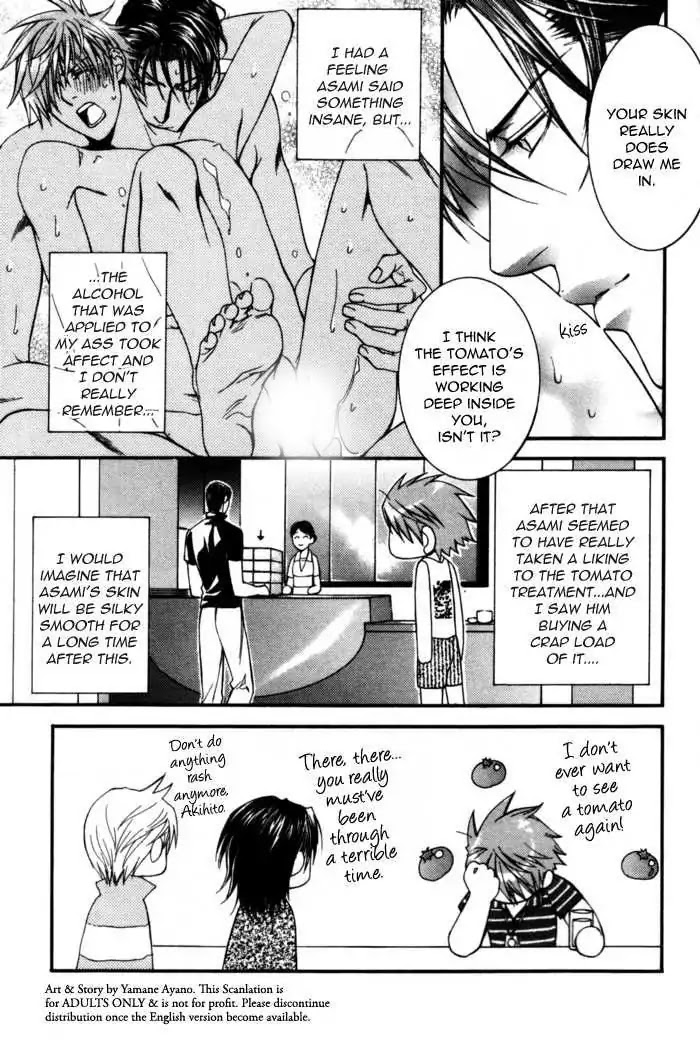 Finder Chapter 27.7 page 17 - Chapter 27.7: Love Price 4: Drowning in A Sea of Bloody Mary