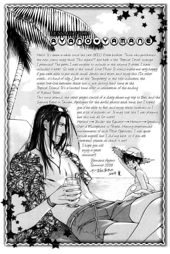 Finder Chapter 27.7 page 18 - Chapter 27.7: Love Price 4: Drowning in A Sea of Bloody Mary