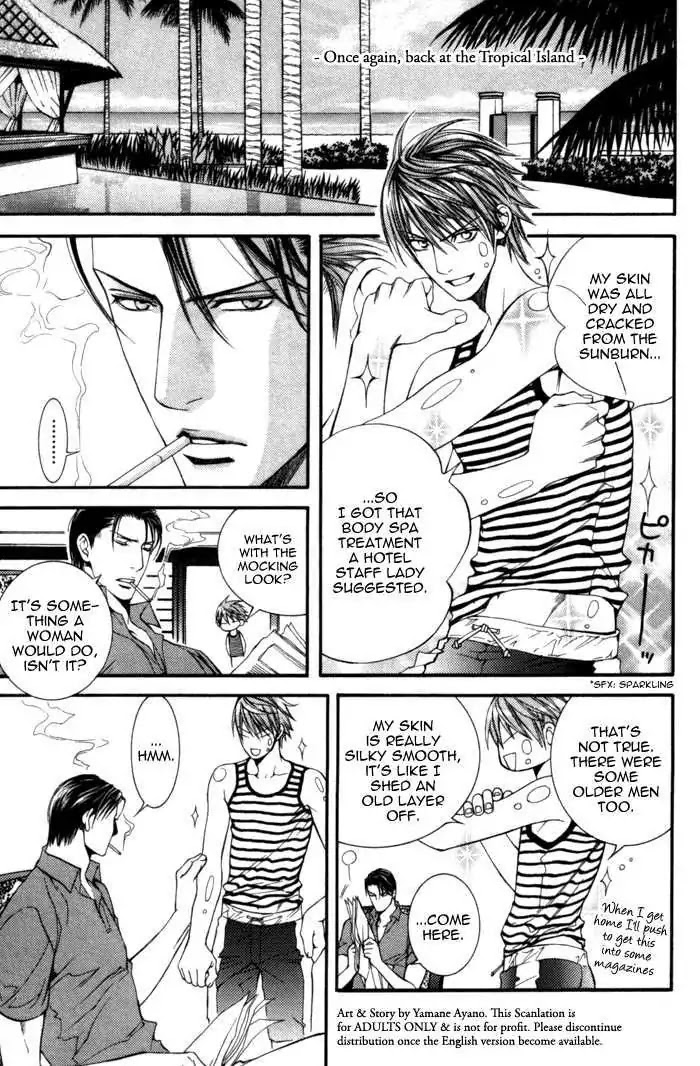 Finder Chapter 27.7 page 3 - Chapter 27.7: Love Price 4: Drowning in A Sea of Bloody Mary