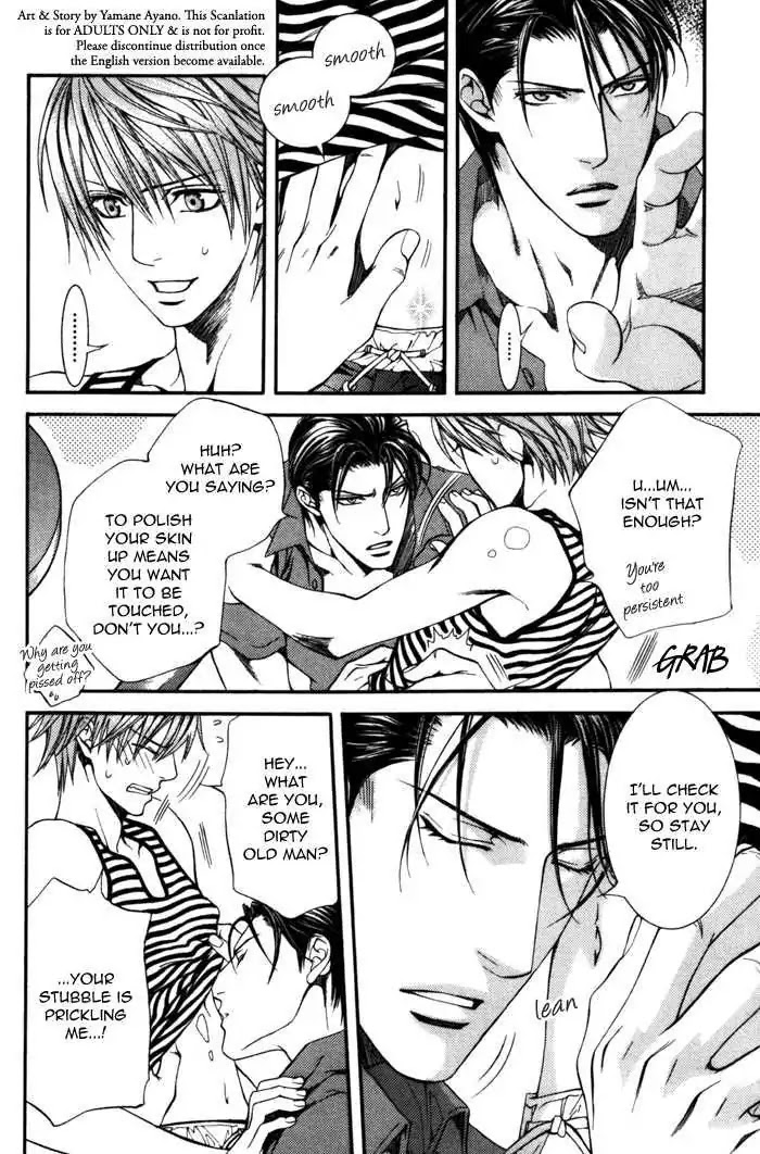 Finder Chapter 27.7 page 4 - Chapter 27.7: Love Price 4: Drowning in A Sea of Bloody Mary