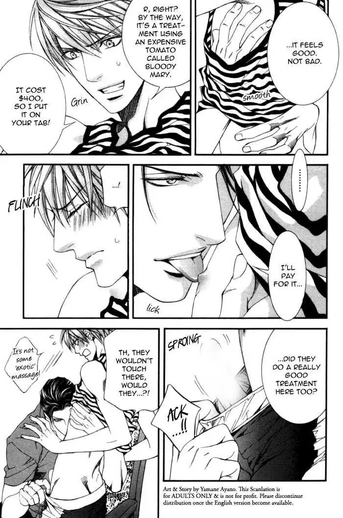 Finder Chapter 27.7 page 5 - Chapter 27.7: Love Price 4: Drowning in A Sea of Bloody Mary