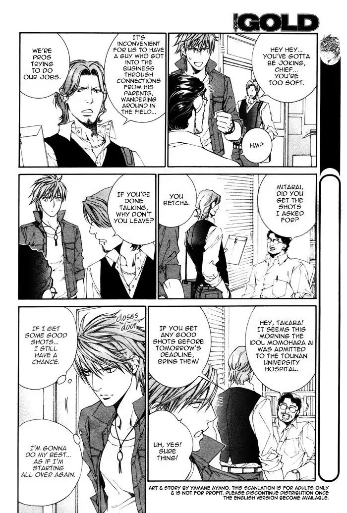 Finder Chapter 28 page 10 - Chapter 28: Passion Within The Viewfinder: Escape and Love 1