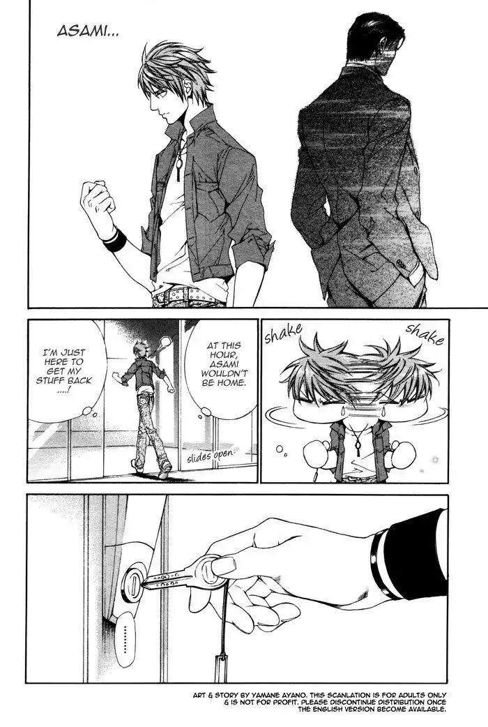 Finder Chapter 28 page 12 - Chapter 28: Passion Within The Viewfinder: Escape and Love 1