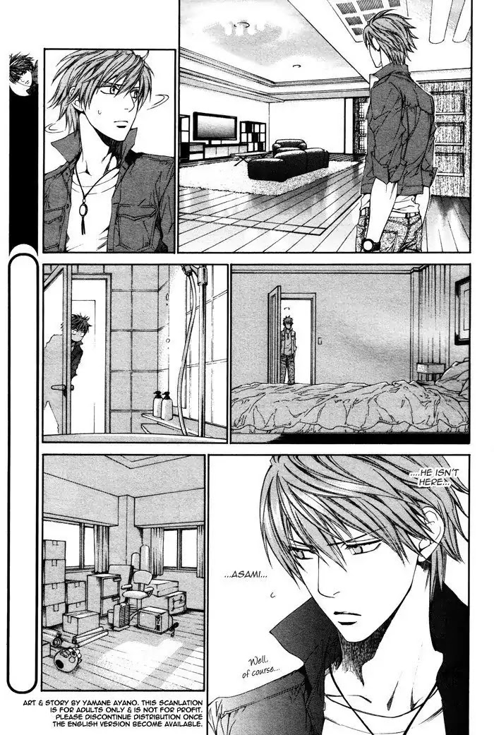 Finder Chapter 28 page 13 - Chapter 28: Passion Within The Viewfinder: Escape and Love 1