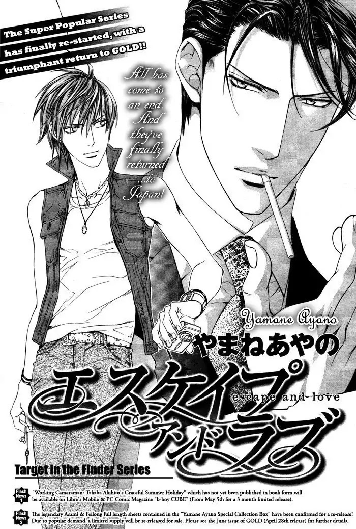 Finder Chapter 28 page 5 - Chapter 28: Passion Within The Viewfinder: Escape and Love 1