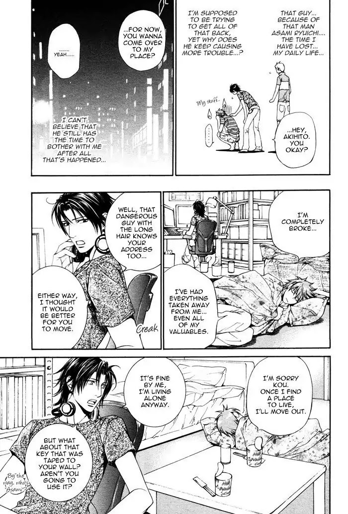 Finder Chapter 28 page 7 - Chapter 28: Passion Within The Viewfinder: Escape and Love 1
