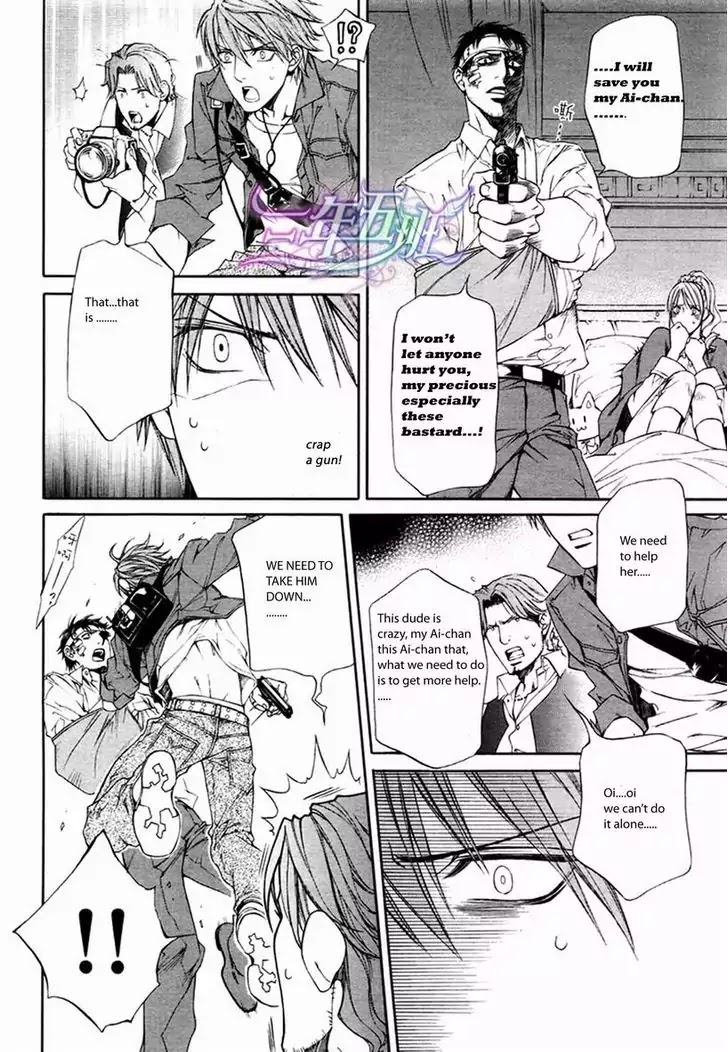 Finder Chapter 29 page 10 - Chapter 29: Passion Within The Viewfinder: Escape and Love 2