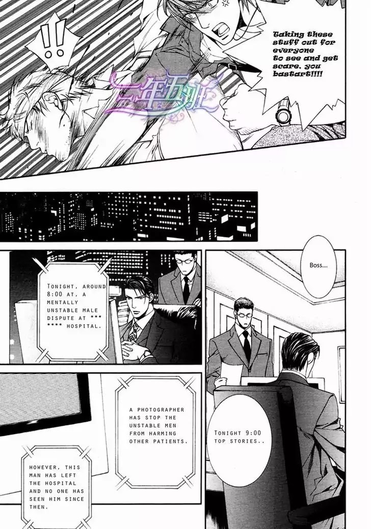 Finder Chapter 29 page 11 - Chapter 29: Passion Within The Viewfinder: Escape and Love 2
