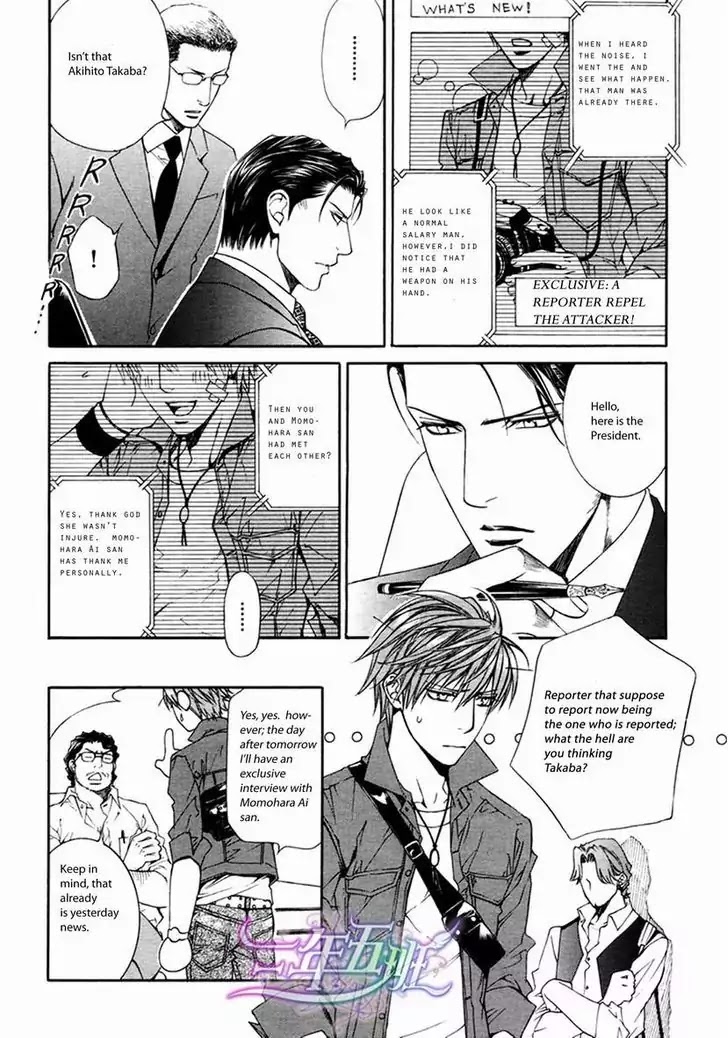 Finder Chapter 29 page 12 - Chapter 29: Passion Within The Viewfinder: Escape and Love 2