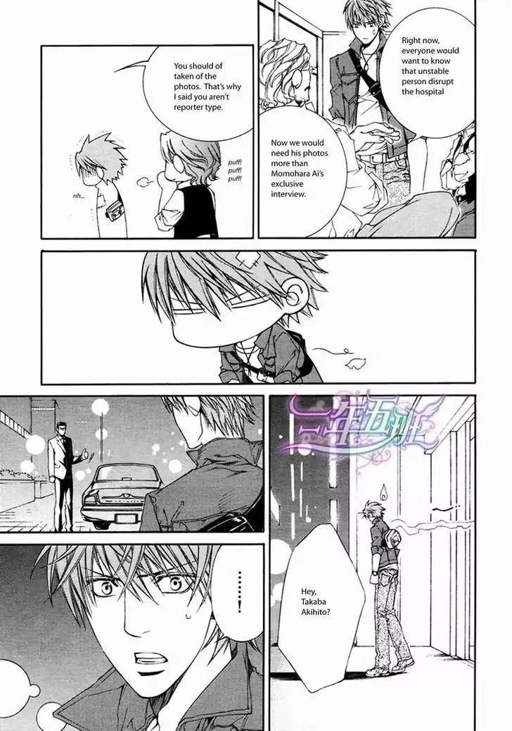 Finder Chapter 29 page 13 - Chapter 29: Passion Within The Viewfinder: Escape and Love 2