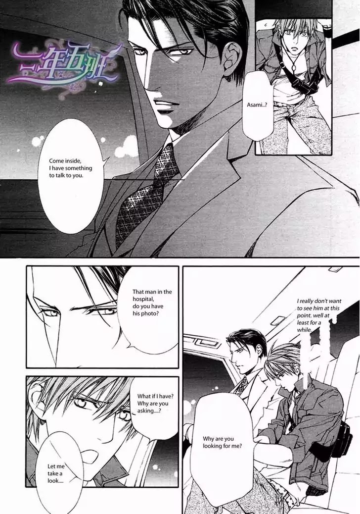 Finder Chapter 29 page 14 - Chapter 29: Passion Within The Viewfinder: Escape and Love 2