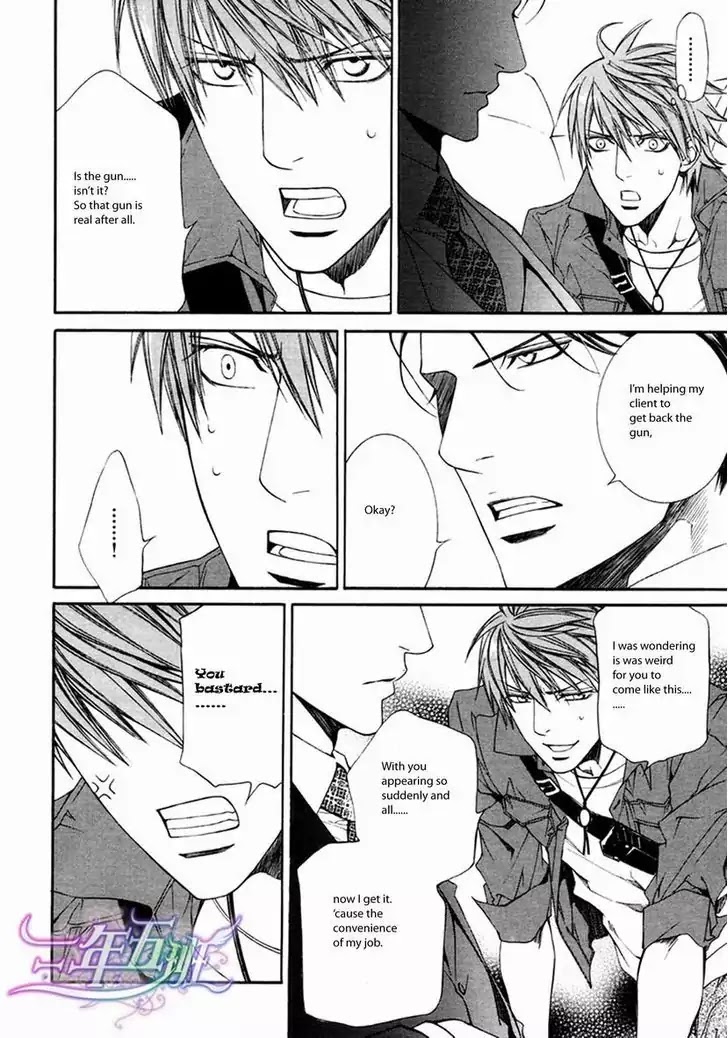 Finder Chapter 29 page 16 - Chapter 29: Passion Within The Viewfinder: Escape and Love 2