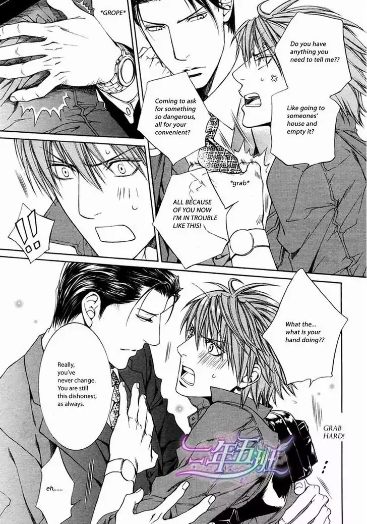 Finder Chapter 29 page 17 - Chapter 29: Passion Within The Viewfinder: Escape and Love 2
