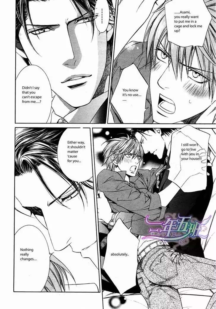 Finder Chapter 29 page 18 - Chapter 29: Passion Within The Viewfinder: Escape and Love 2