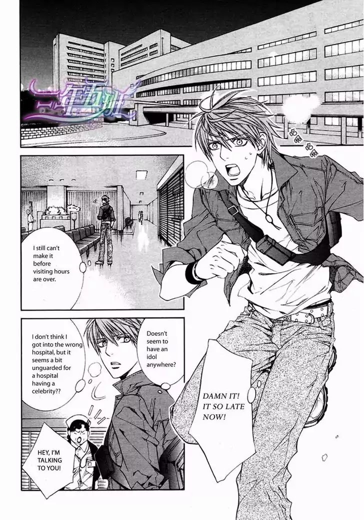 Finder Chapter 29 page 2 - Chapter 29: Passion Within The Viewfinder: Escape and Love 2