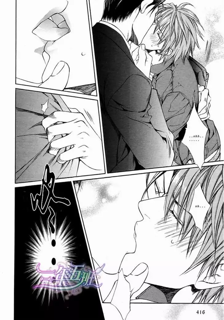 Finder Chapter 29 page 20 - Chapter 29: Passion Within The Viewfinder: Escape and Love 2