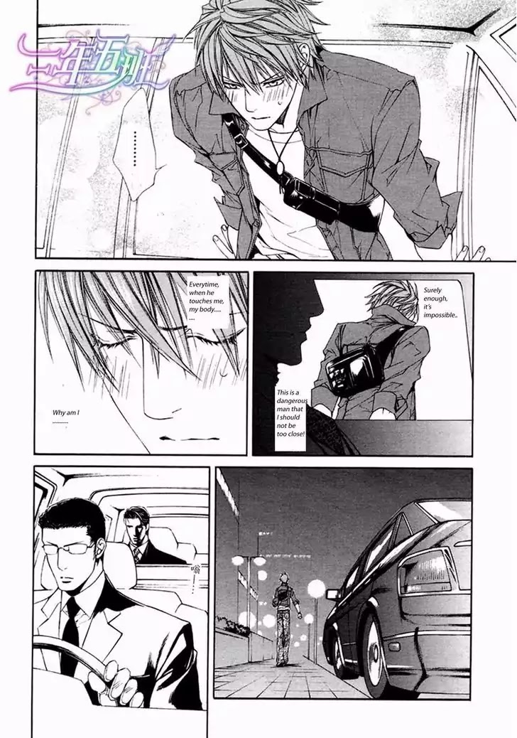 Finder Chapter 29 page 22 - Chapter 29: Passion Within The Viewfinder: Escape and Love 2