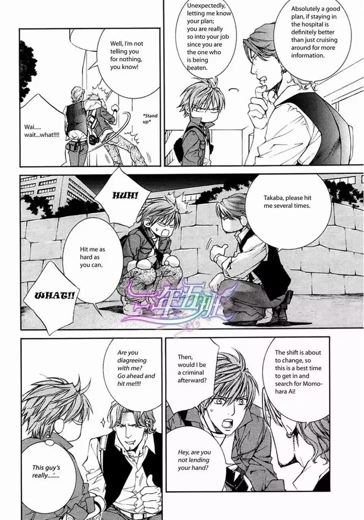 Finder Chapter 29 page 4 - Chapter 29: Passion Within The Viewfinder: Escape and Love 2