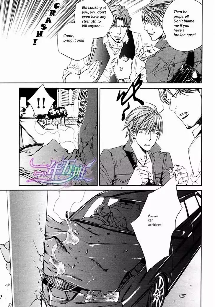 Finder Chapter 29 page 5 - Chapter 29: Passion Within The Viewfinder: Escape and Love 2