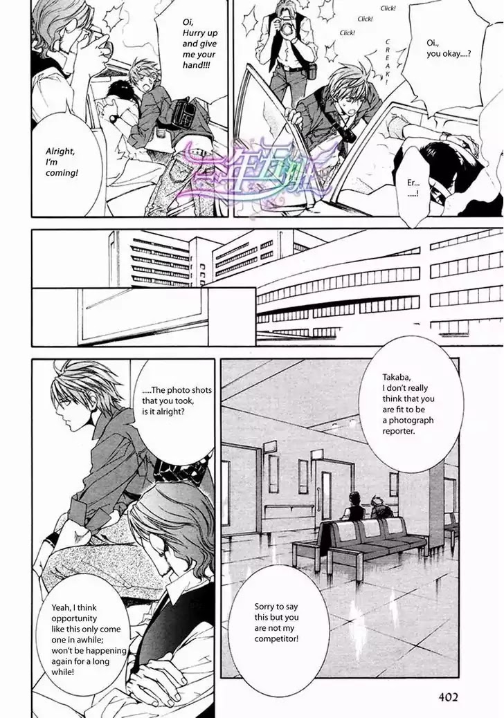 Finder Chapter 29 page 6 - Chapter 29: Passion Within The Viewfinder: Escape and Love 2
