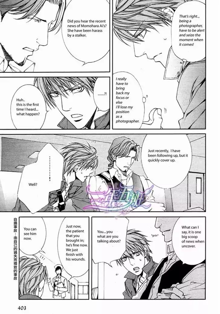 Finder Chapter 29 page 7 - Chapter 29: Passion Within The Viewfinder: Escape and Love 2