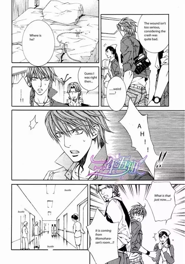 Finder Chapter 29 page 8 - Chapter 29: Passion Within The Viewfinder: Escape and Love 2